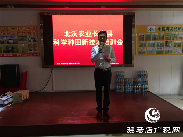 北沃农业挺进安徽市场