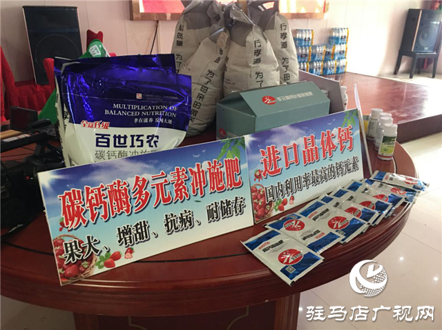 北沃农业挺进安徽市场