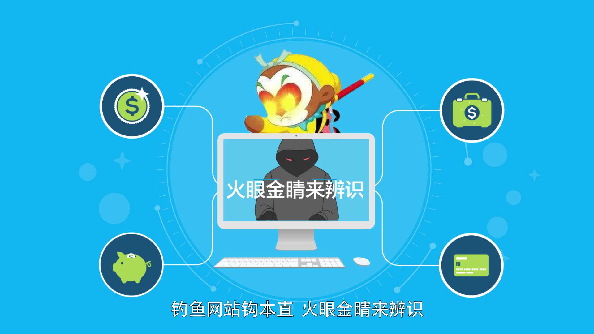 快看！驻马店市2020年国家网络安全宣传周 主题宣传片上线啦！
