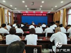确山县举办《食品安全法》暨食品安全标准培训会