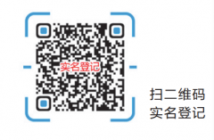 河南高校毕业生快来扫码！先领300元“红包”