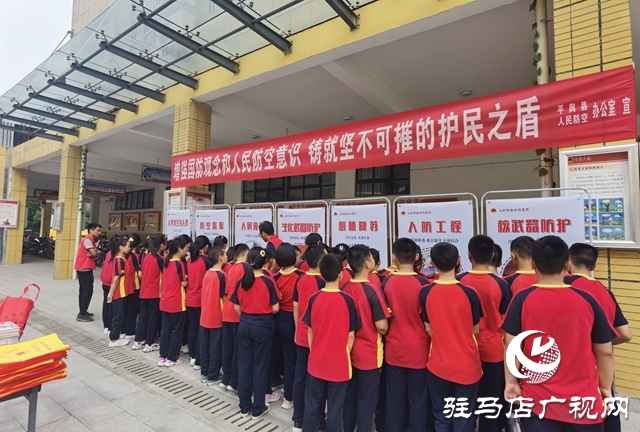 平舆县人防办开展人防宣传进校园活动