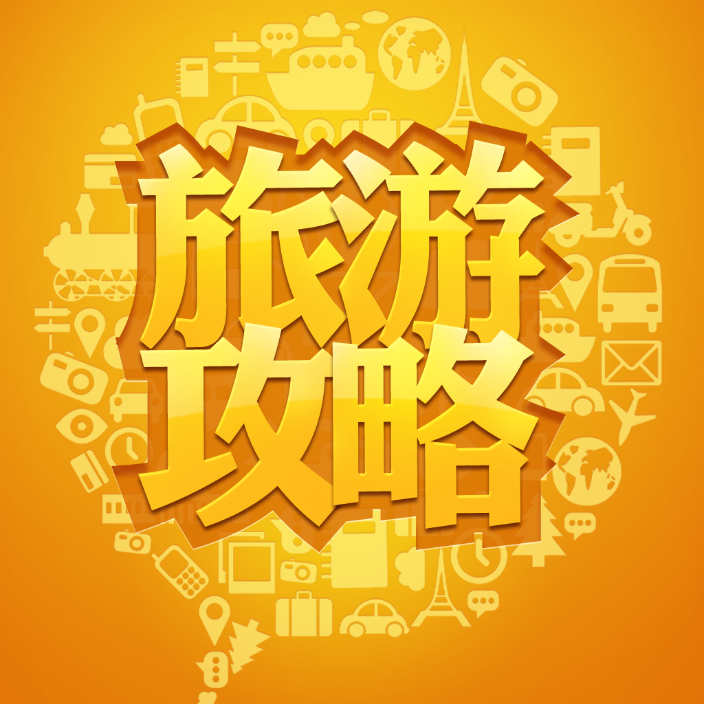多地景区门票降价 游客将迎“最省钱”黄金周