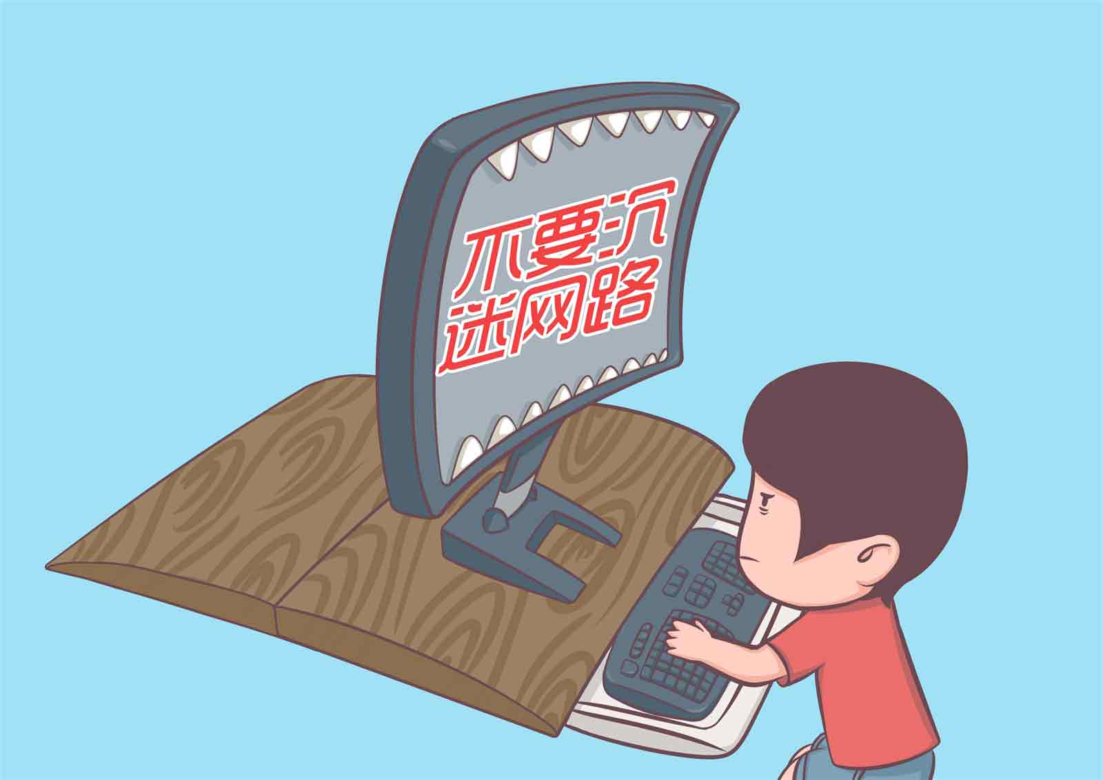 两部门：集中清理“祖安文化”等不良信息97.5万余条