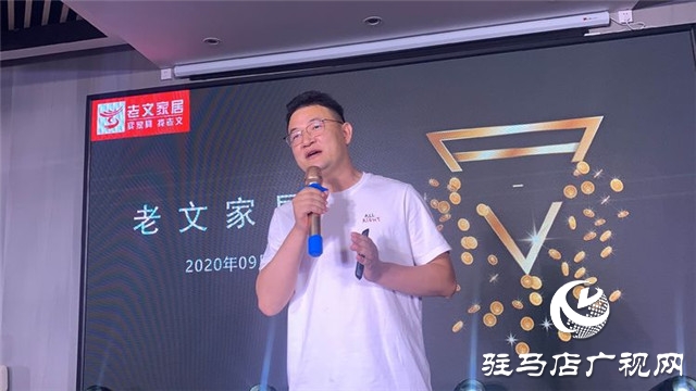 乾坤未定，你我皆是黑马 老文家居整装英雄汇为你而来
