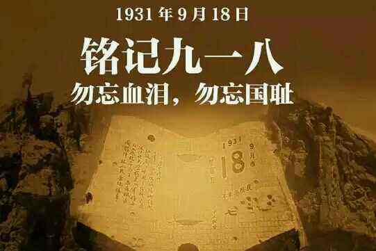 河南省将举办“9·18”人防警报试鸣系列活动
