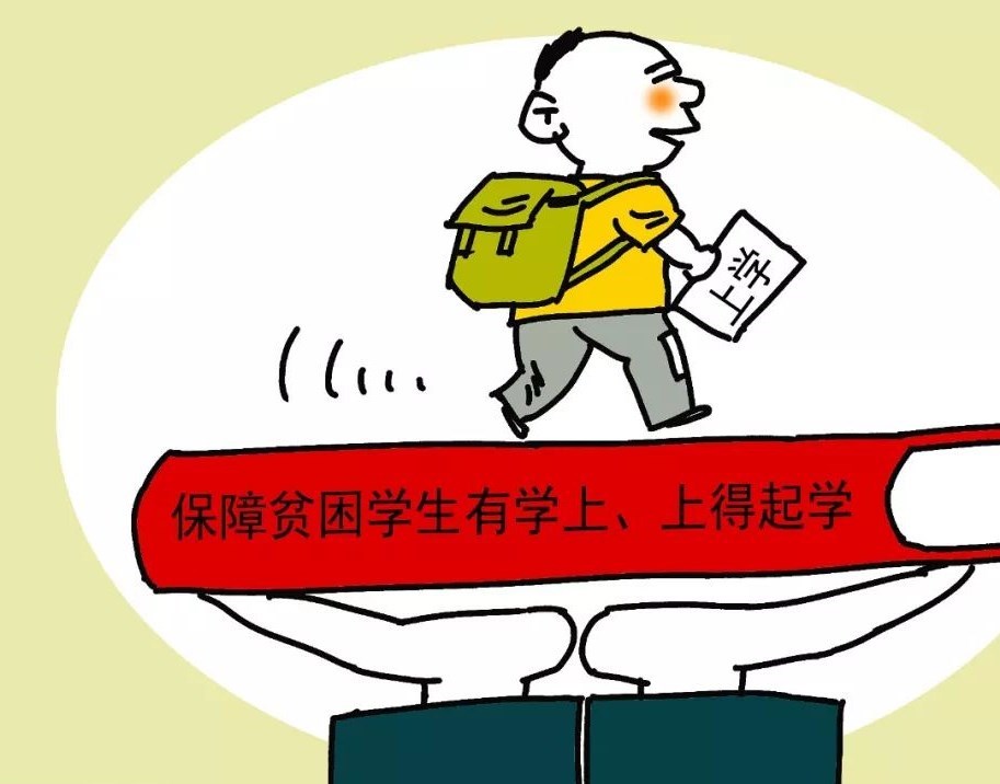 河南决战脱贫攻坚：教育照亮贫困地区的未来