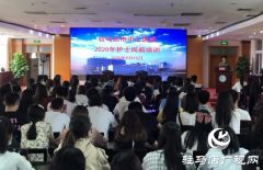 驻马店市中心医院对新入职护士进行岗前培训