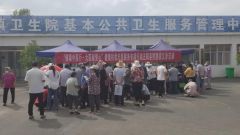 驻马店市中心医院医疗专家志愿者服务基层奉献爱心