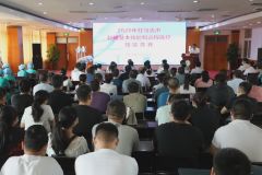 2020年驻马店市腔镜基本技能竞赛和远程医疗技能竞赛在市中心医院举办