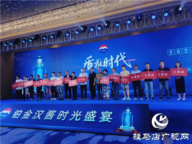 铂金汉酱“质”敬驻马店，致敬时代的担当者