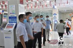 人行驻马店中心支行相关领导赴中原银行驻马店分行调研指导网络安全宣传周及金融标准宣传工作