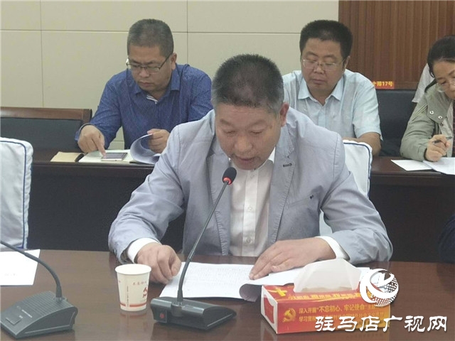 正阳县召开产业工人队伍建设改革工作推进会