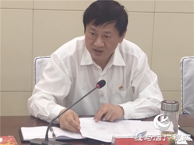 正阳县召开产业工人队伍建设改革工作推进会