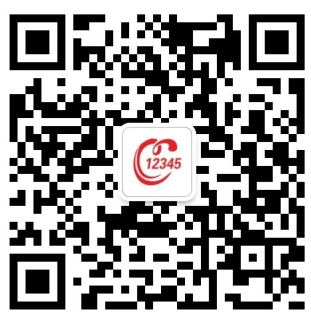 征集令！你有“料”，我来曝！《走进12345—见政》栏目线索征集中…