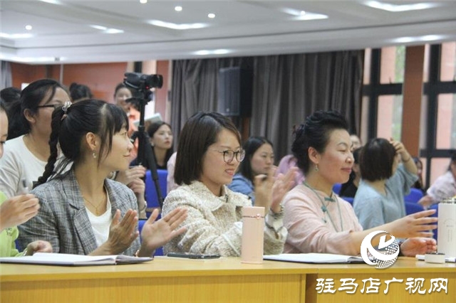 做新时代幸福老师