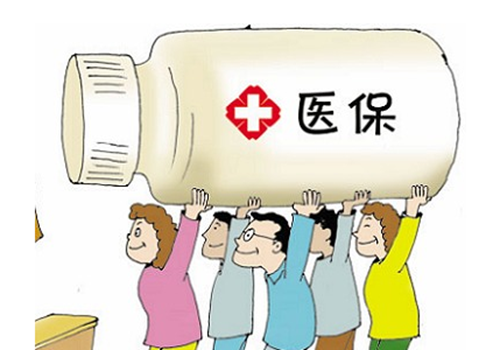 医保目录调整，药品“进进出出”背后的“玄机”
