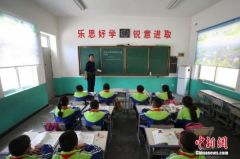 八部门：不得以中高考成绩片面评价学校和教师