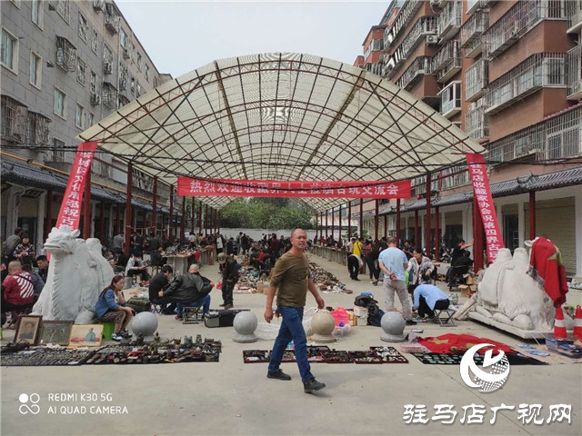 驻马店古玩城金秋古玩艺术品交流会开幕