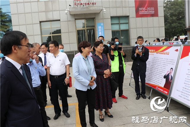 驻马店市第二人民医院举行建院50周年庆典