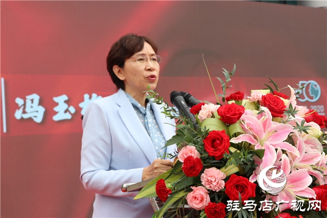 驻马店市第二人民医院举行建院50周年庆典
