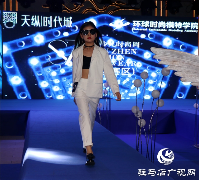 深圳少儿时装周-国际少儿超模大赛驻马店赛区决赛完美落幕