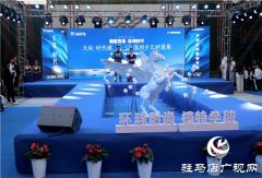 深圳少儿时装周-国际少儿超模大赛驻马店赛区决赛完美落幕