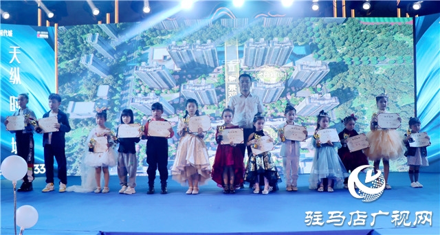 深圳少儿时装周-国际少儿超模大赛驻马店赛区决赛完美落幕