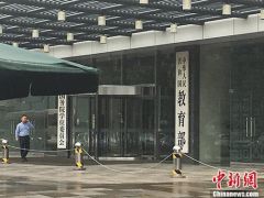 教育部：今年政策性岗位大幅增加 已吸纳280多万毕业生