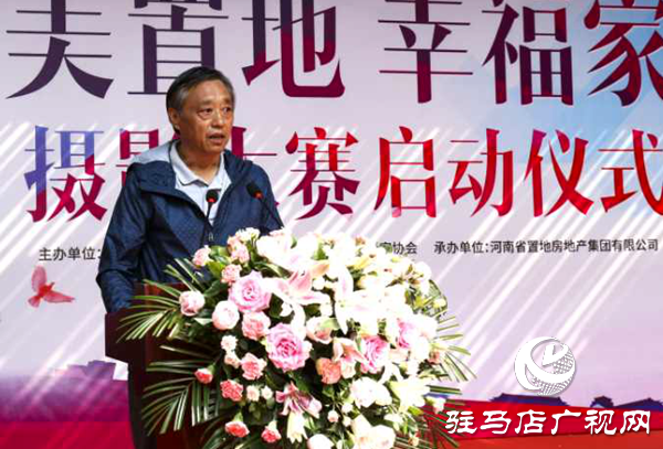 “大美置地  幸福家园“摄影大赛正式启动