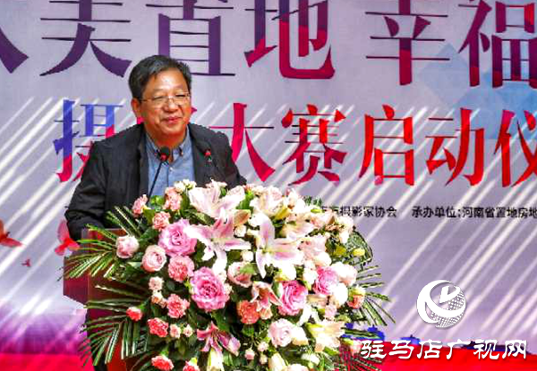 “大美置地  幸福家园“摄影大赛正式启动