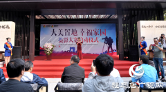 “大美置地  幸福家园“摄影大赛正式启动