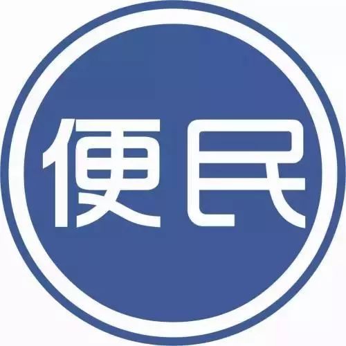全市“放管服”改革工作例会暨政务服务能力提升工作推进会议召开