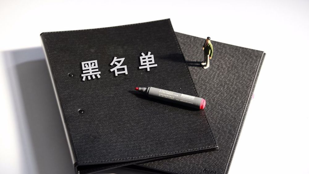 医保局:促进药价回归合理 7种行为被纳入失信清单