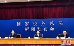 税务总局：前8月全国累计减税降费18773亿元