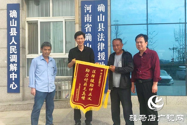 确山县司法局：法援助力11名农民工成功讨薪近7万元