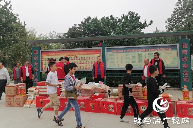 驻马店民间慈善组织开展“双节”送温暖活动