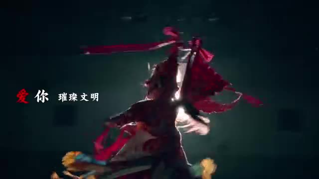 《新时代爱国主义教育实施纲要》公益广告《歌唱篇》