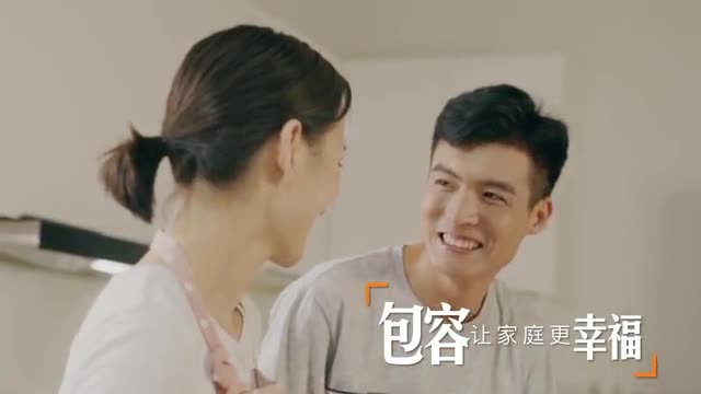 《新时代爱国主义教育实施纲要》公益广告《家庭美德篇》