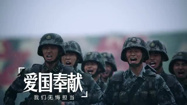 《新时代爱国主义教育实施纲要》公益广告《个人品德篇》