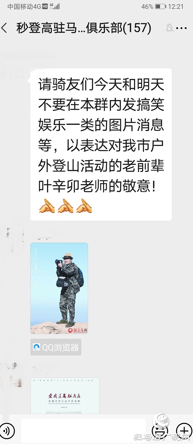 意外坠崖，资深影人叶辛卯魂归铜山！