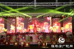 驻马店职业技术学院举行庆国庆迎中秋文艺晚会