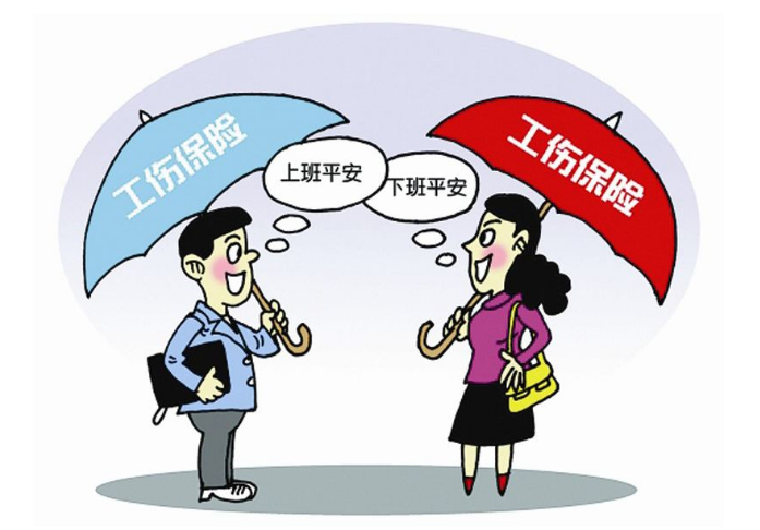 驻马店上调工伤保险待遇伤残津贴每月增加115~165元