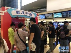影院火起来、场馆热起来、公园闹起来——黄金周文化市场“报复性消费”观察