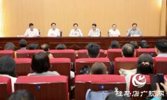 杨长虹同志被黄淮学院聘任为黄淮学院医学院院长