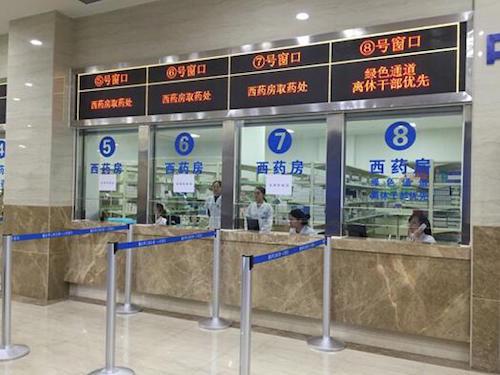 我国将扩大门诊费用跨省直接结算试点范围