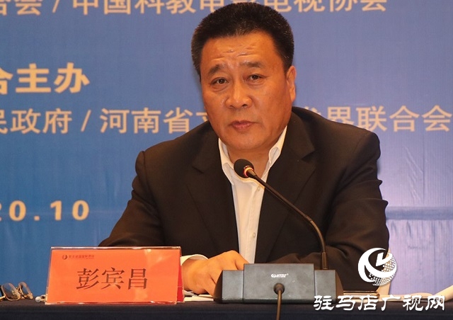 第三届中国农民电影节将于10月10日在驻马店市汝南县举办