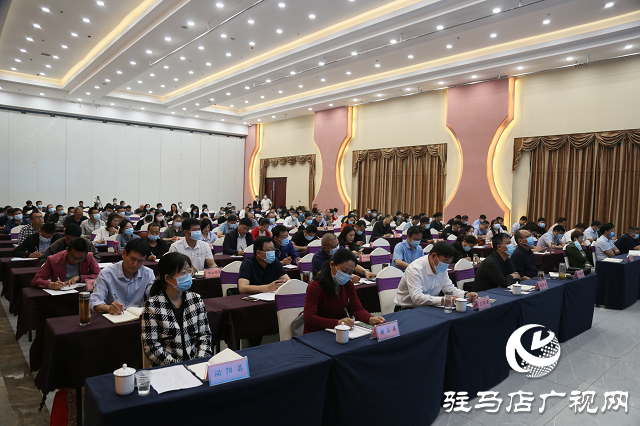 驻马店市举办2020年度法治政府建设工作培训班