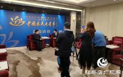王强：驻马店正在由农业大市向农业强市转变