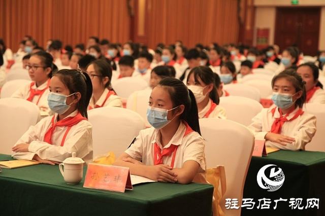 中国少年先锋队驻马店市第二次代表大会召开